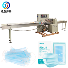 JB-350 Multi-functional disposable medical face mask automatic pillow packing machine factory direct sales